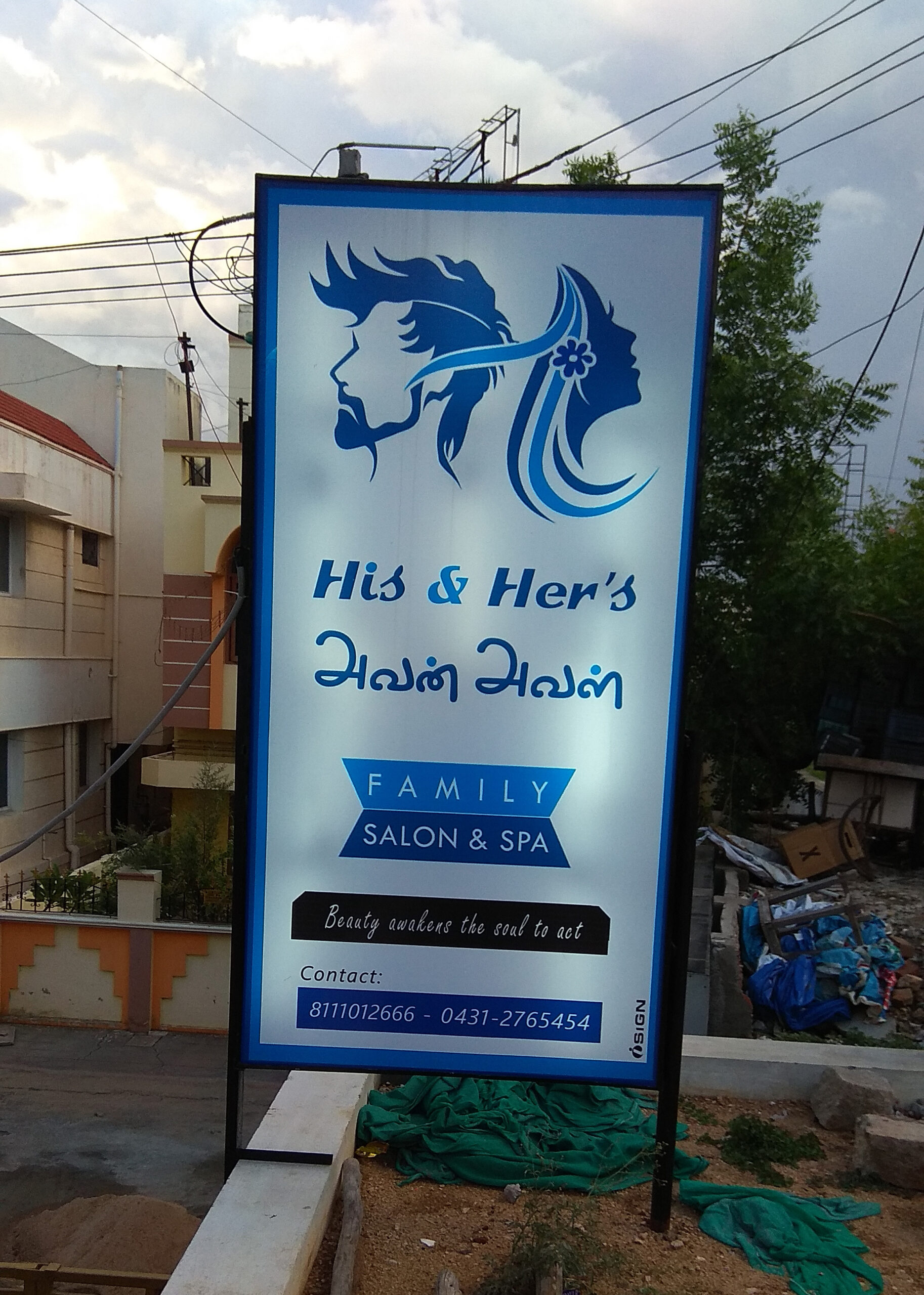 HIS_her_name _board